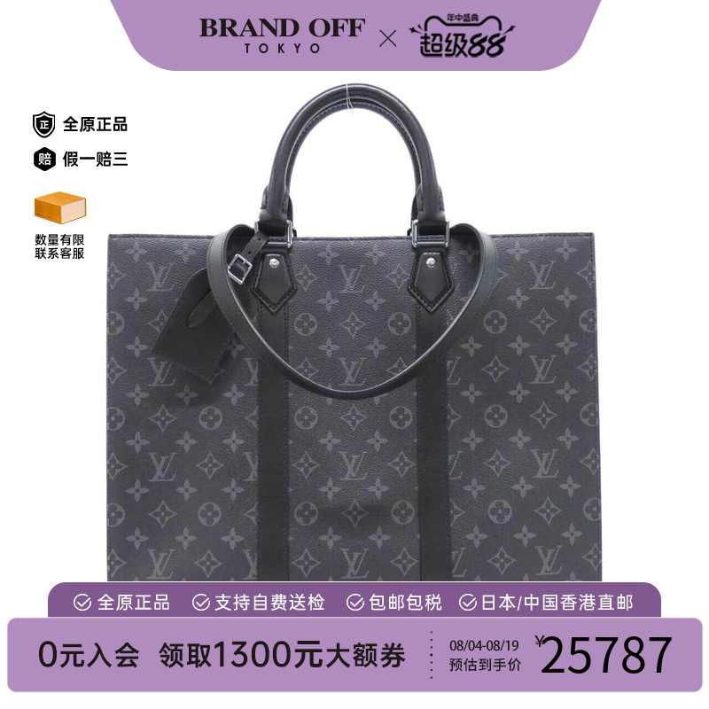 中古LV路易威登女包单肩手提包