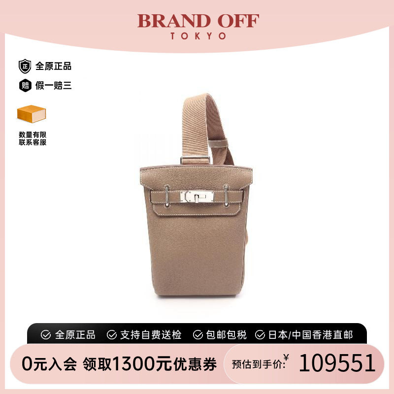 中古Hermes爱马仕斜挎包图片