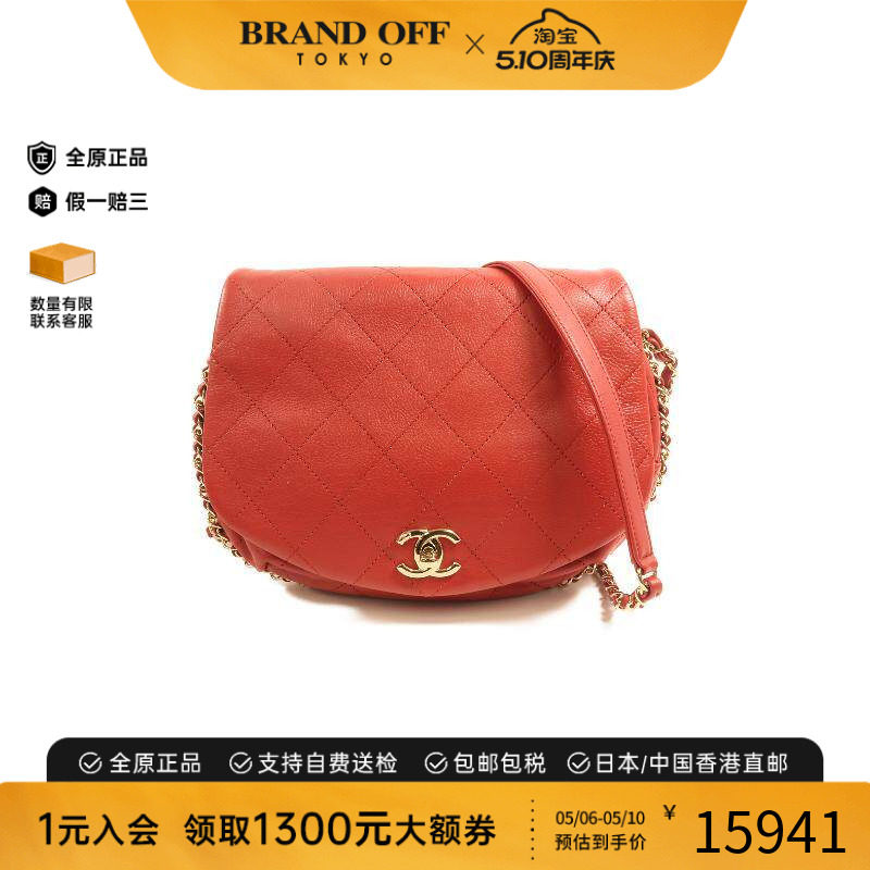 中古Chanel香奈儿女包A级95新Shoulder bag肩包牛皮斜挎包红色