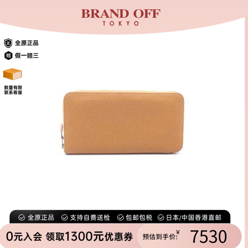 中古Hermes爱马仕长钱包