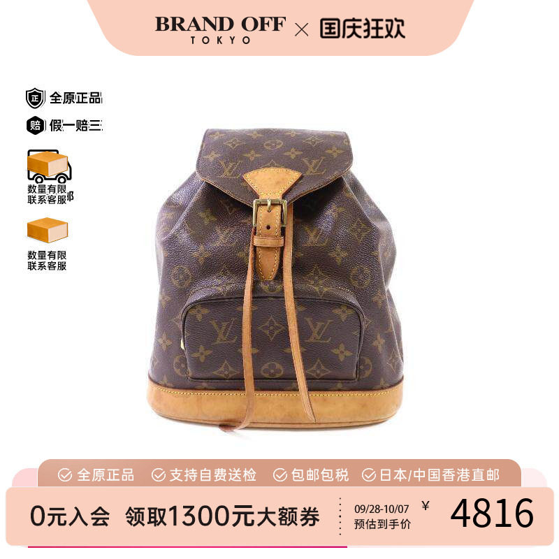 中古LV路易威登双肩包レディース