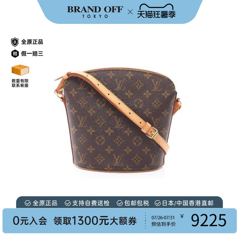 中古LV路易威登斜挎包レディース