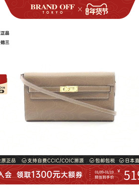 中古Hermes爱马仕女包A级95新Kelly to go凯莉牛皮斜挎包灰色