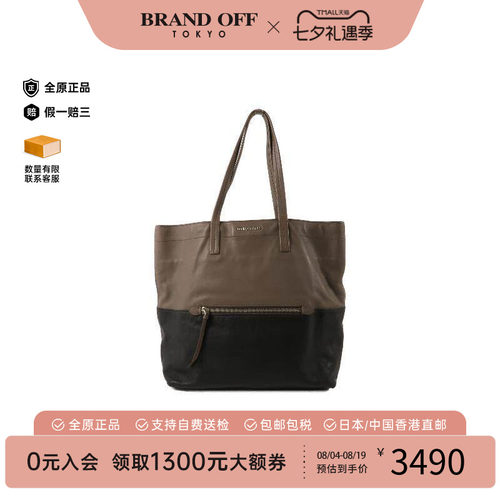 中古MiuMiu缪缪托特包