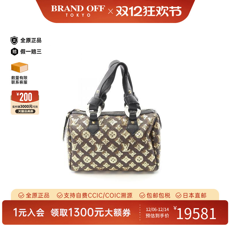 中古LV路易威登手提包レディース