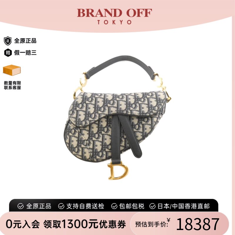 中古DIOR迪奥老花手提包