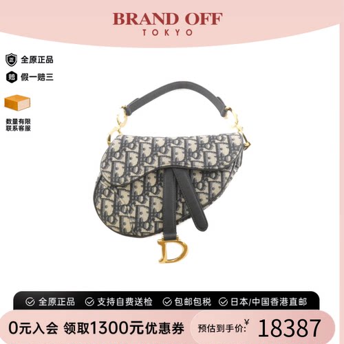 中古DIOR迪奥老花手提包