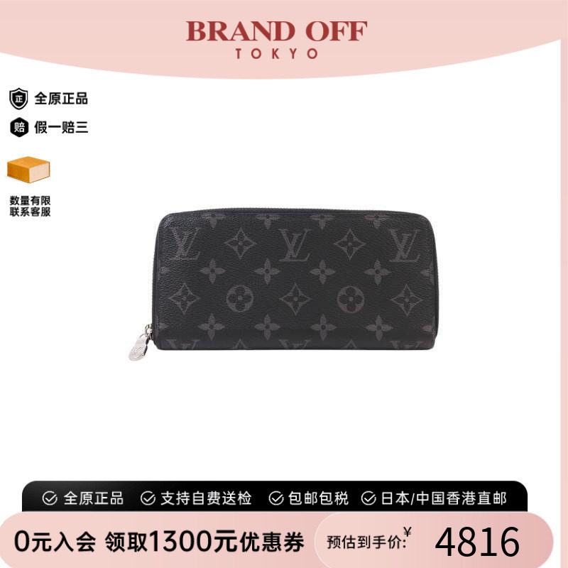 中古LV路易威登长钱包メンズ