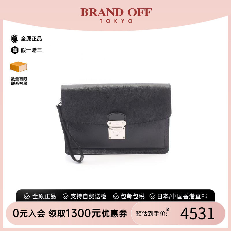 中古LV路易威登手拿包
