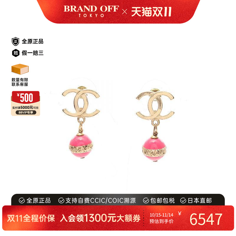 中古Chanel香奈儿耳夹/耳钉