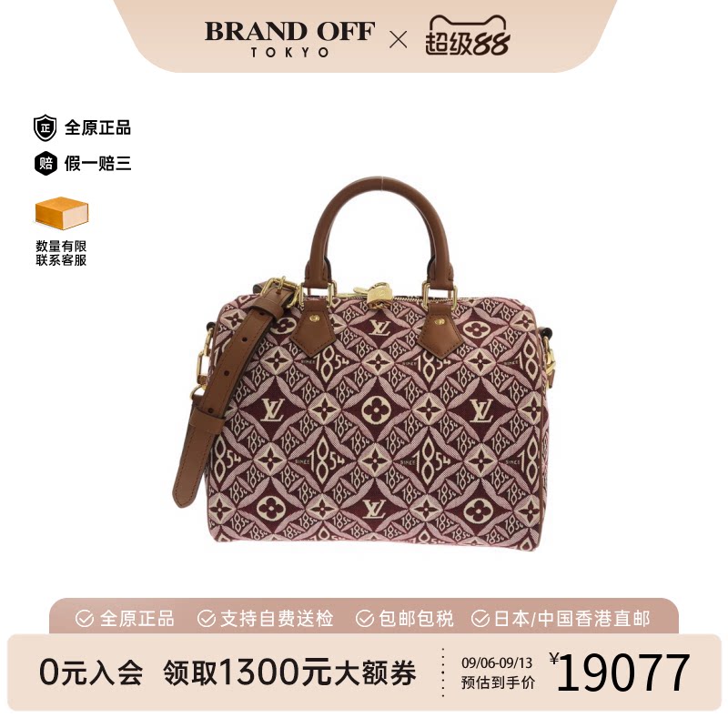 中古LV路易威登通用A级95新Speedy枕头包/波士顿老花手提斜挎包