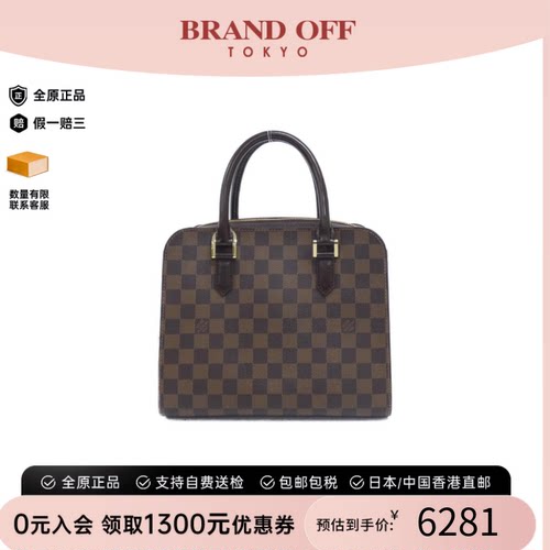 中古LV路易威登手提包