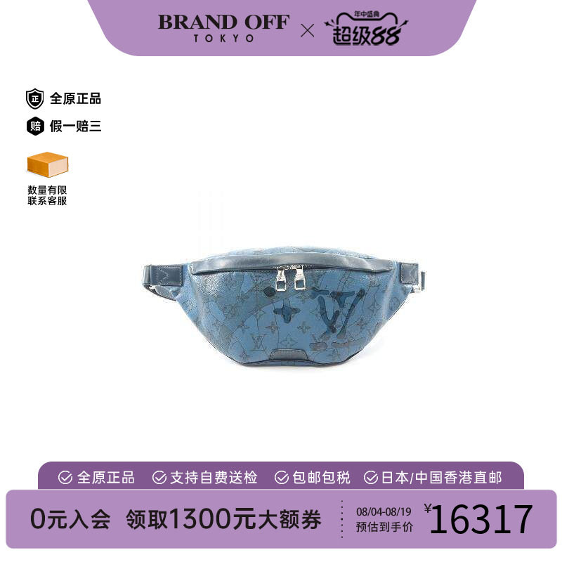 中古LV路易威登腰包メンズ