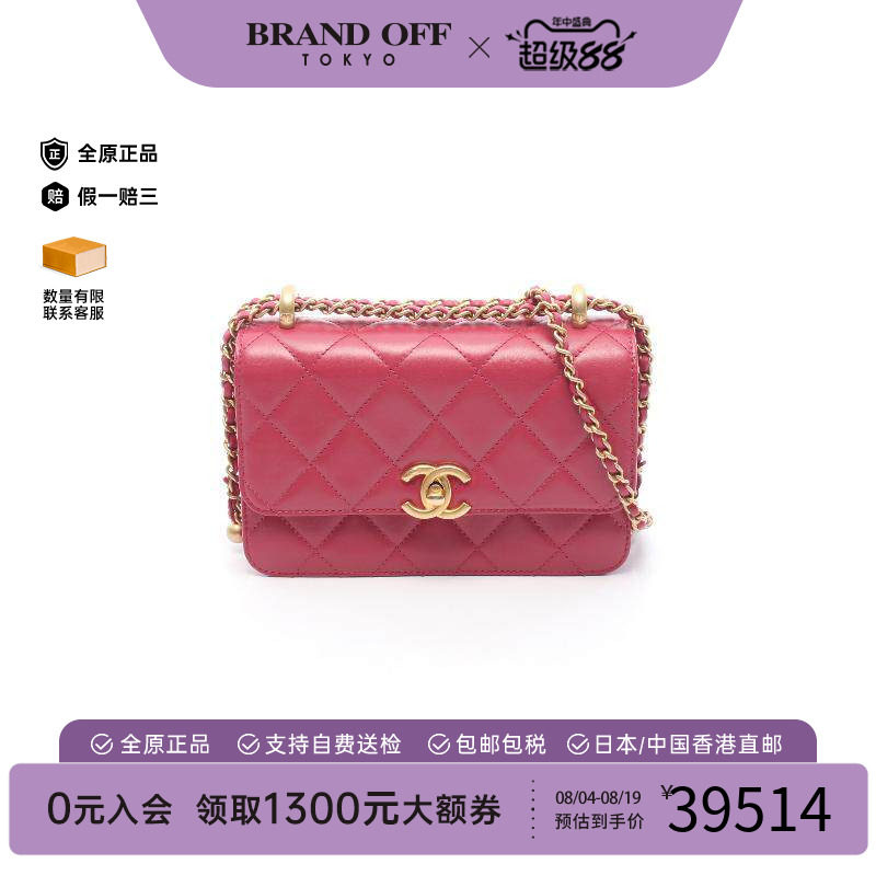 中古Chanel香奈儿斜挎包