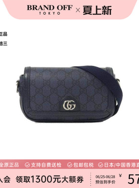 中古Gucci古驰女包A级95新GG SupremeGG老花涂层/防水帆布斜挎包