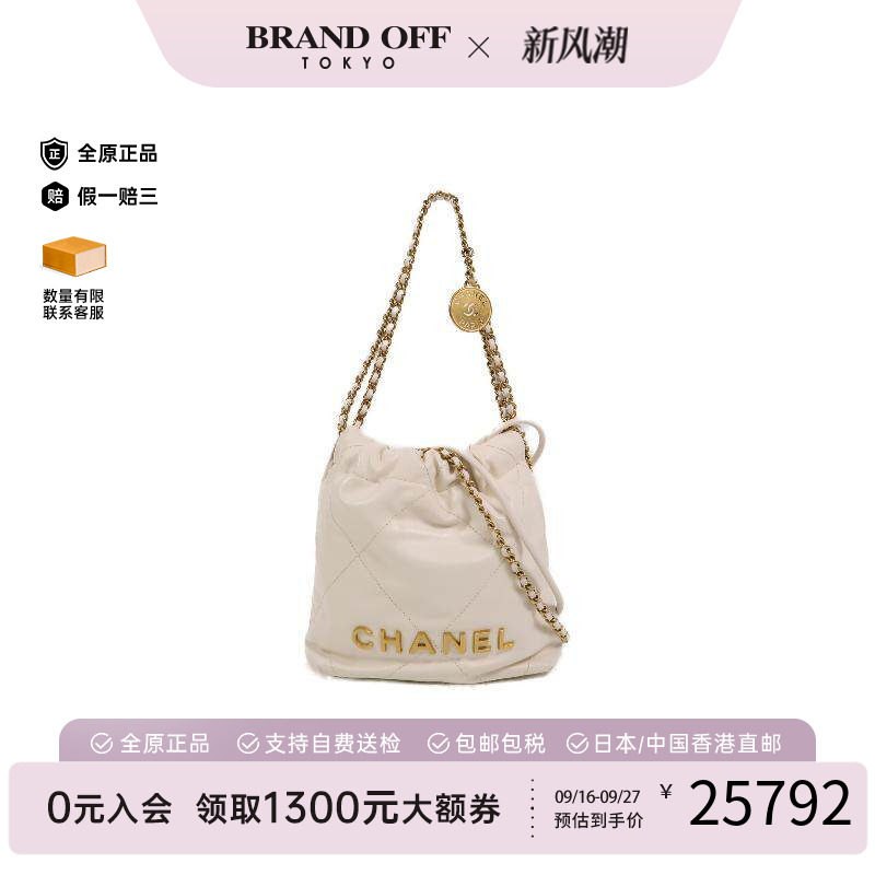 中古Chanel香奈儿斜挎包