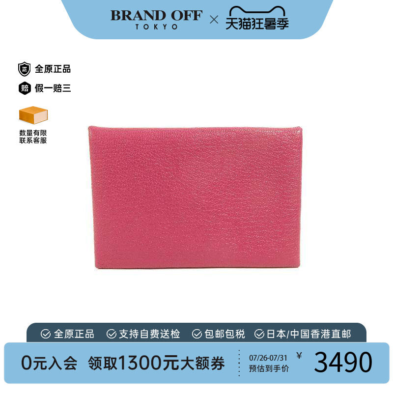 中古Hermes爱马仕卡包