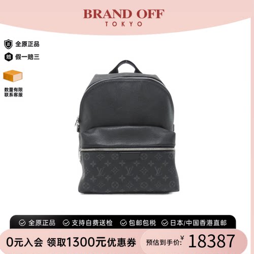 中古LV路易威登男包肩包