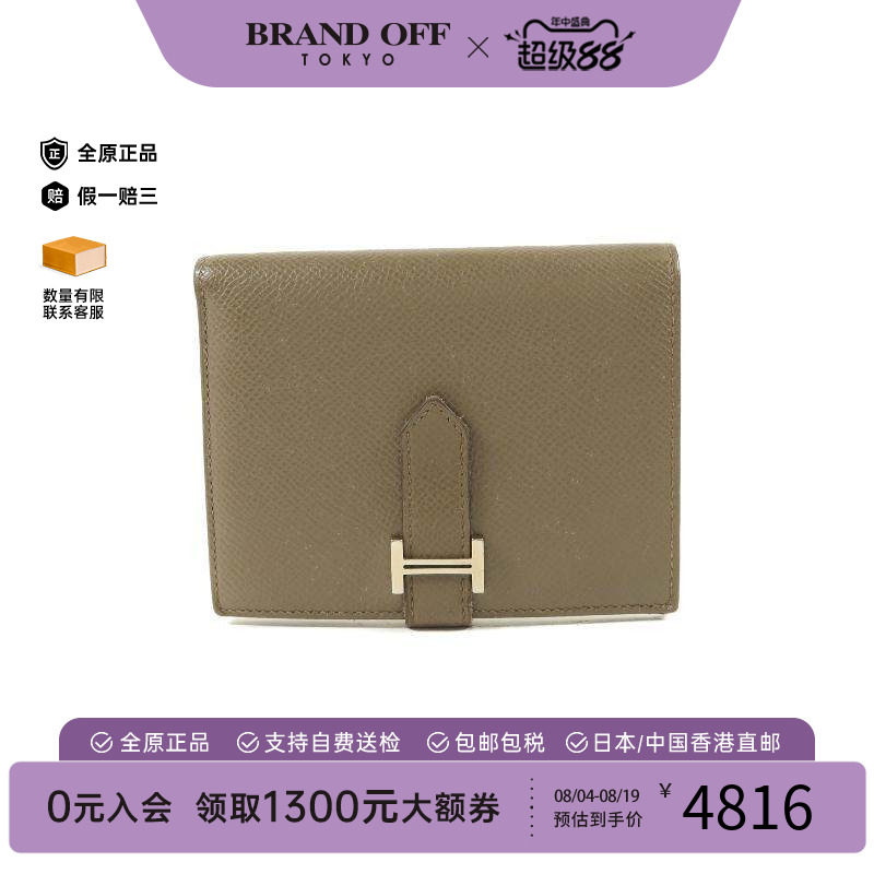 中古Hermes爱马仕短钱包