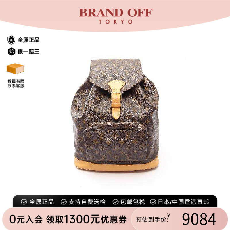 中古LV路易威登双肩包レディース