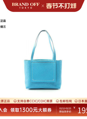 中古Hermes爱马仕男包A级95新Cabasserie 31牛皮托特包蓝色正品