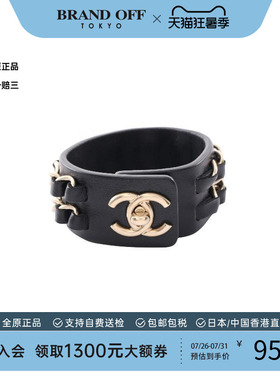 中古Chanel香奈儿手链レディース