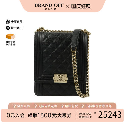 中古Chanel香奈儿斜挎包