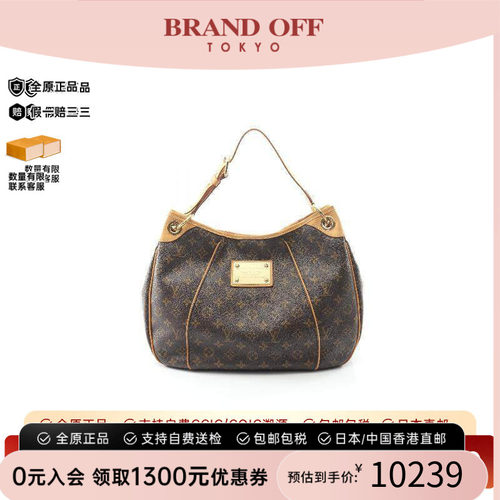 中古LV路易威登单肩包レディース