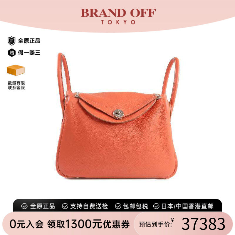 中古Hermes爱马仕斜挎包