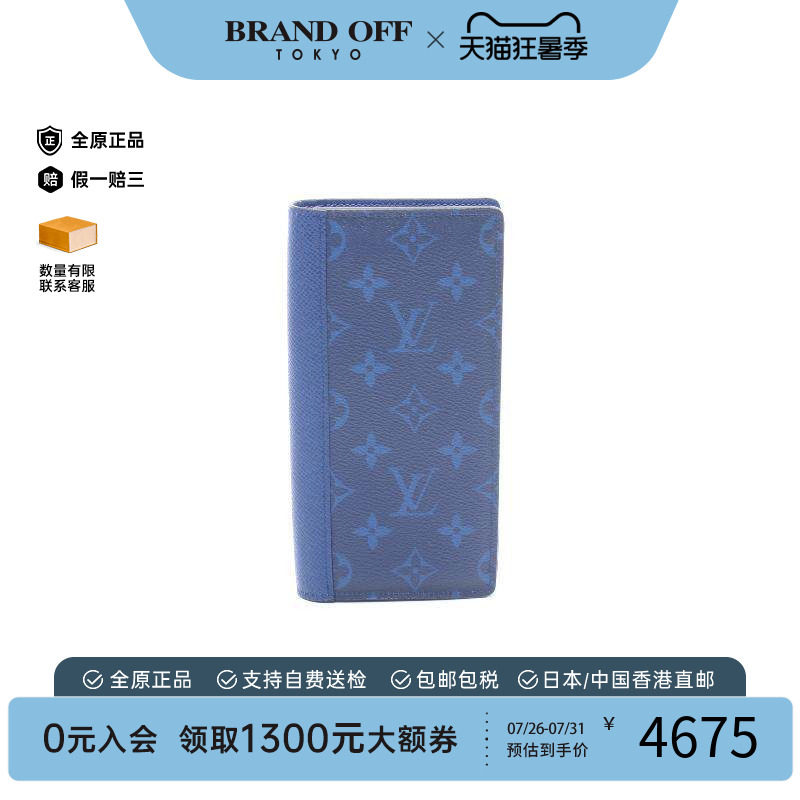 中古LV路易威登长钱包メンズ牛皮