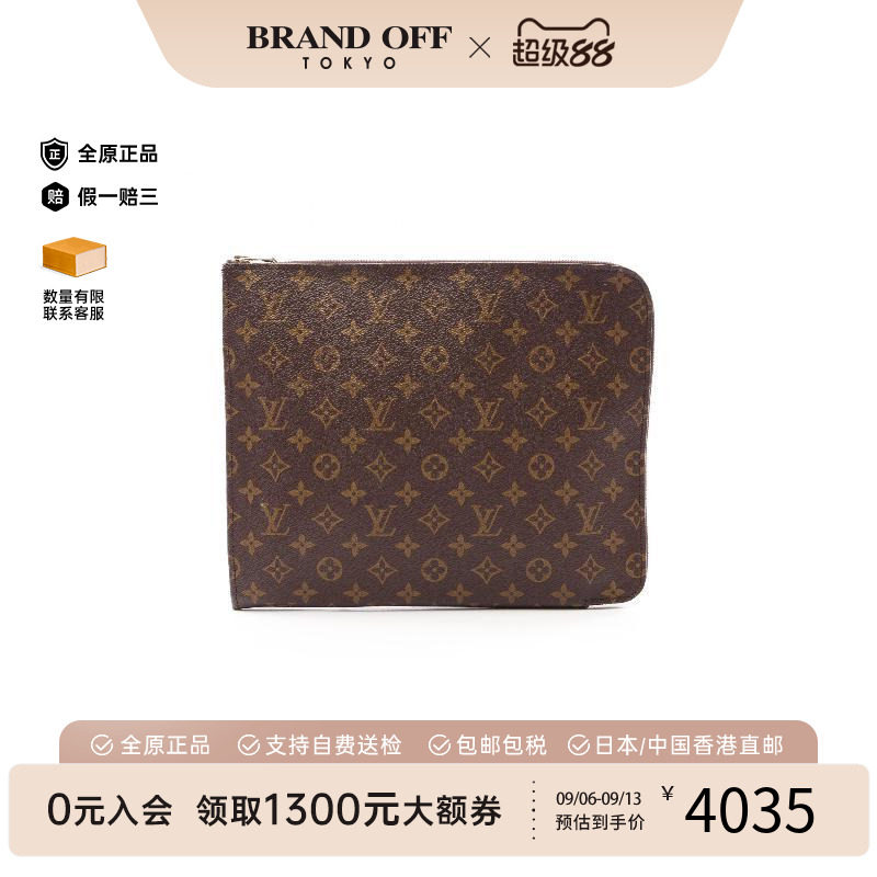 中古LV路易威登手拿包