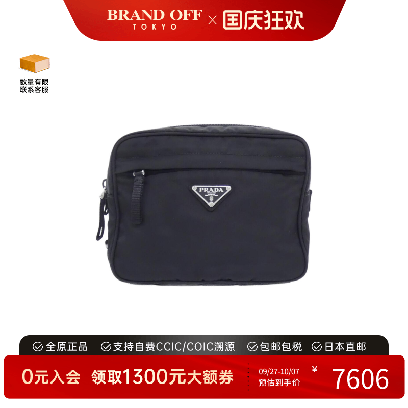 中古PRADA普拉达女包A级9新单肩包