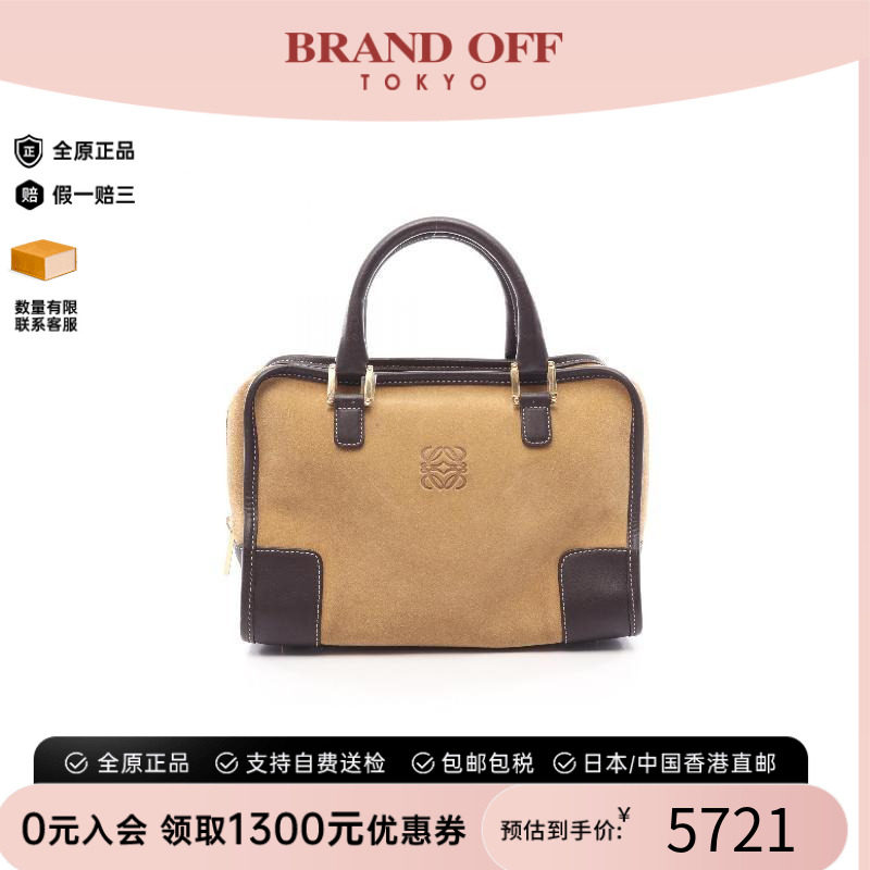 中古Loewe罗意威手提包