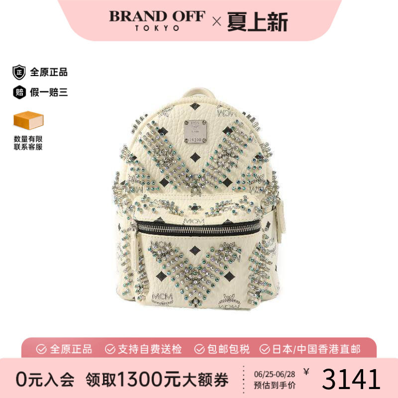 中古MCM双肩包レディース