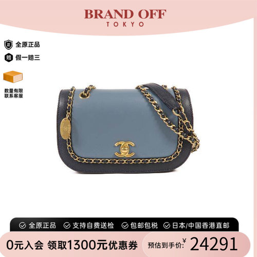 中古Chanel香奈儿斜挎包