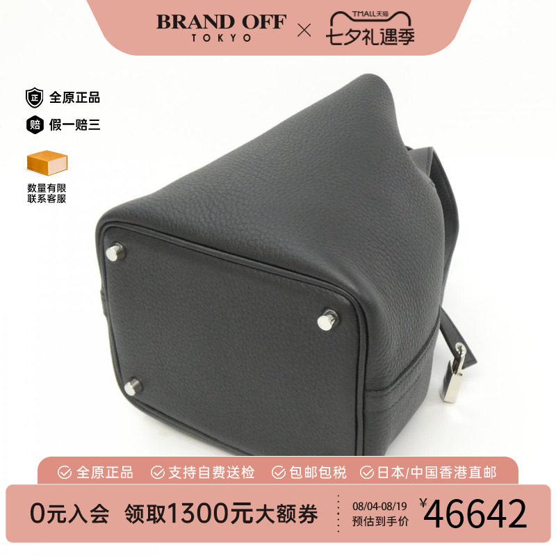 中古Hermes爱马仕95新手提包