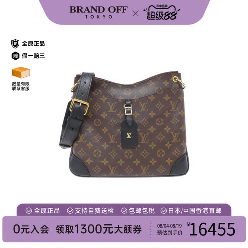 中古LV路易威登Odeon女包