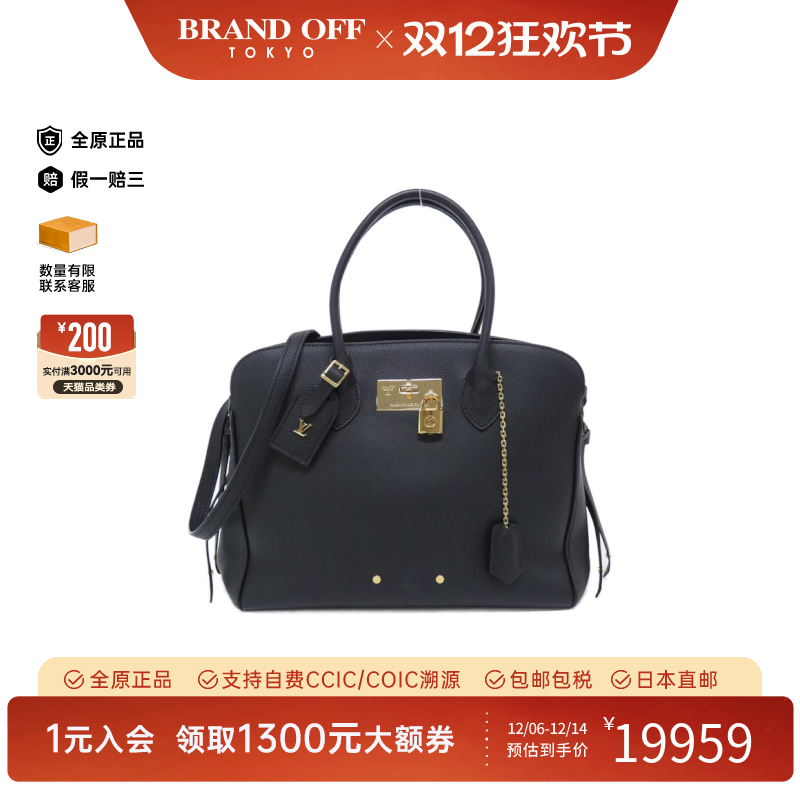 中古LV路易威登手提斜挎包