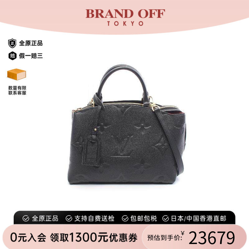 中古LV路易威登斜挎包レディース