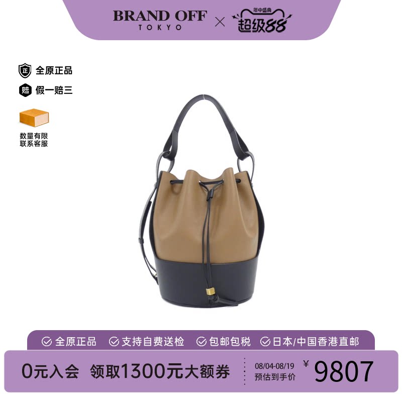 中古LOEWE罗意威气球包牛皮女包