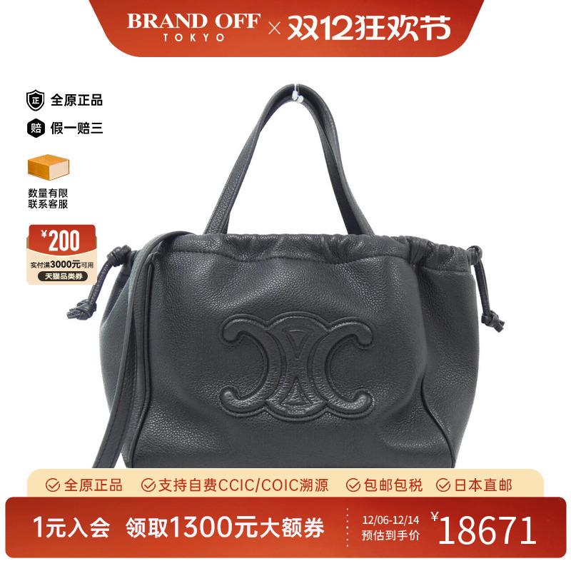 中古CELINE赛琳女包斜挎包