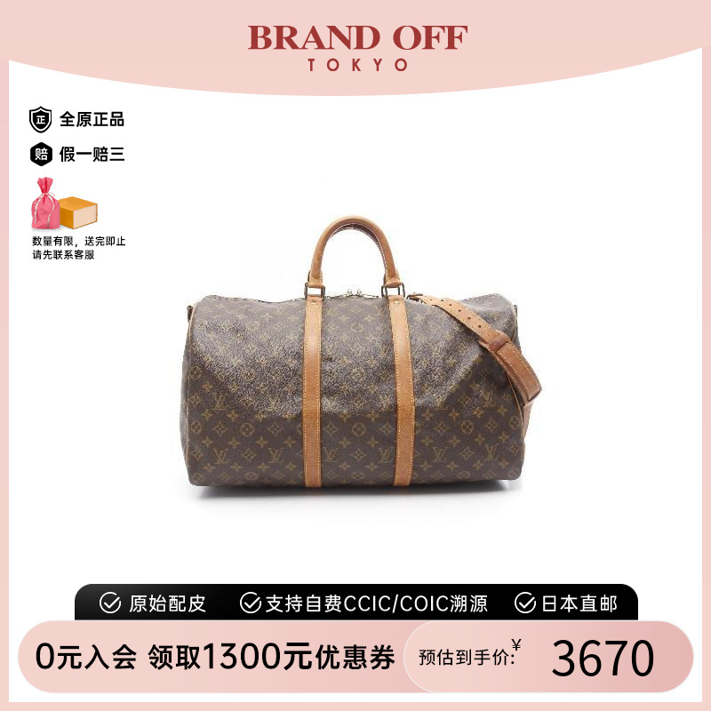 中古LV路易威登斜挎包レディース