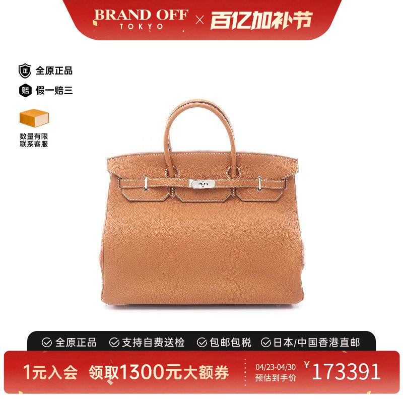 中古Hermes爱马仕女包A级95新birkin 40铂金包 40牛皮手提包棕色