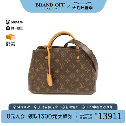中古LV路易威登斜挎包レディース