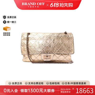 中古Chanel香奈儿斜挎包