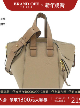 中古LOEWE罗意威女包A级95新Hammock28吊床包牛皮手提斜挎包复古