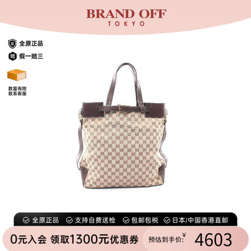 中古-日本进口Gucci古驰托特包