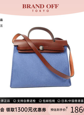 中古二奢Hermes爱马仕女包A级95新Herbag PM帆布斜挎包蓝色正品