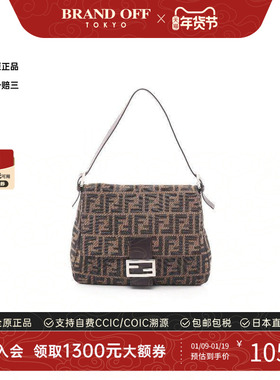中古Fendi芬迪女包A级95新Mamma Bucket法棍包帆布单肩包棕色正品