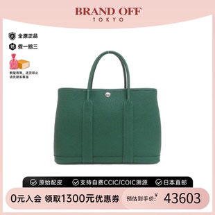 中古Hermes愛馬仕通用A級95新Garden Party花園包帆布托特包